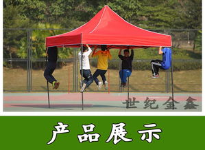 廠家直銷優(yōu)質(zhì)3×3廣告帳篷，打造靈活高效的高價值展示方案
