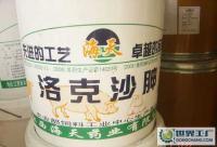 促進(jìn)畜禽色素沉積，提升產(chǎn)品外觀價(jià)值——功能性飼料添加劑的應(yīng)用與前景